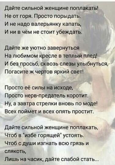 ����� - 11 �������� 2020 � 21:18