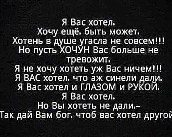 Да хрен с ней, с этой любовью. Найти бы чeловека, котoрый хотя бы, не бесит. P.S.: У каждого свой ...