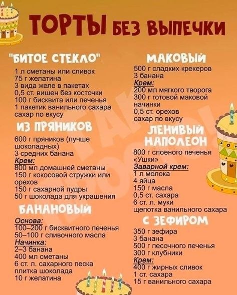 apa, pe  e    ae e!   - 6