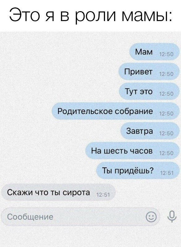 Скажи клей выпей баночку и другие