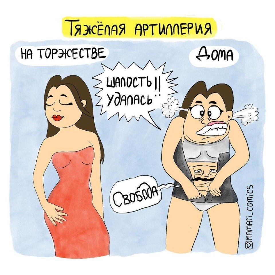     ... - 3
