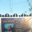 ���� ������, ����������-���������, 40 ��� - ��������� 6 �������� 2020 � ������ ������ ��������