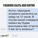 ���� -Dimon-, �������, 47 ��� - ��������� 9 ������� 2020 � ������ ������ ��������
