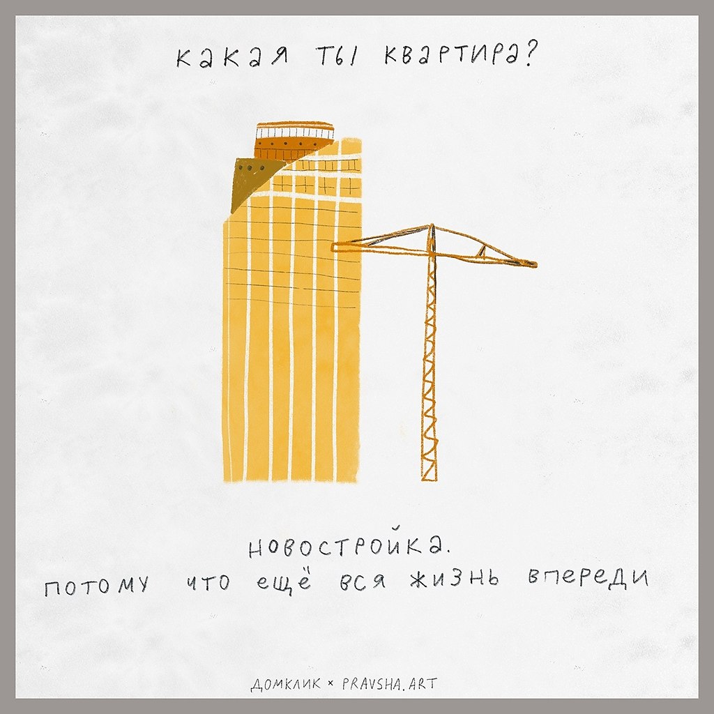 ,   ,   ,  ? - 2