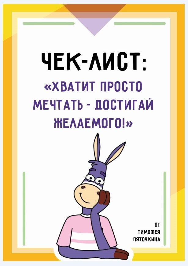       !  - ,       , ...