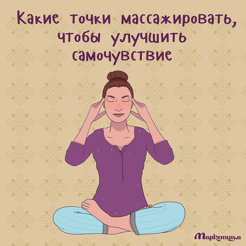 KAKE TOK MACCAPOBAT, TO T CAMOBCTBE. y  ope