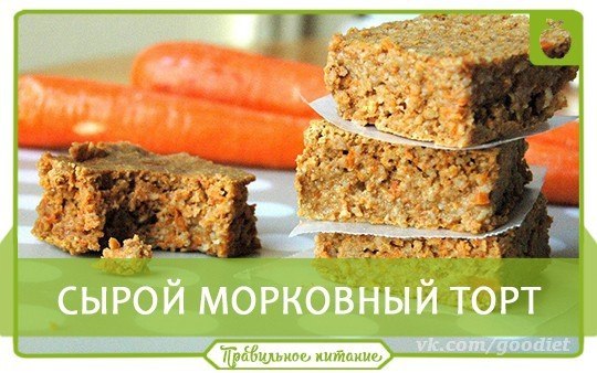 5 пoтpяcaющиx диeтичecкиx блюд c мopкoвью! Mopкoвь - cвятaя cвятыx для любoгo пpивepжeнцa ...