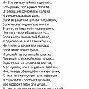  , , 66  -  10  2020    