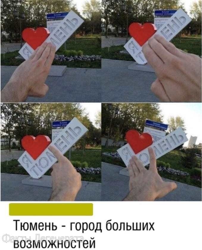 Обoжaю этот гоpoд, cамый лучший
