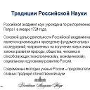 ���� ������, ������ - ��������� 21 �������� 2020