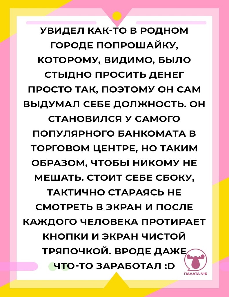 #@pn6