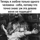 ���� Yana, �������, 53 ���� - ��������� 8 ������ 2020 � ������ ���� ����������