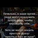 ���� Angela, ������� - ��������� 20 ������ 2020 � ������ ������ ��������
