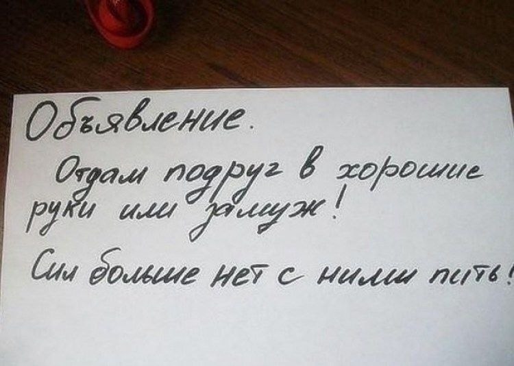    - 8