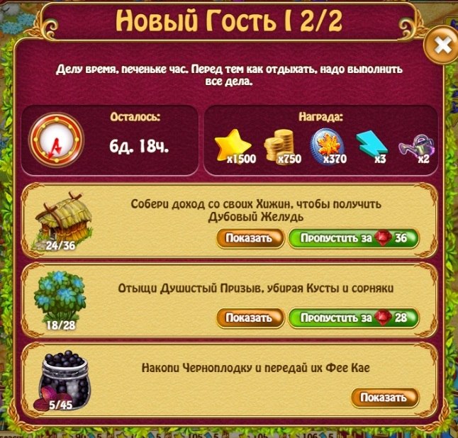  - 12  2020  06:35