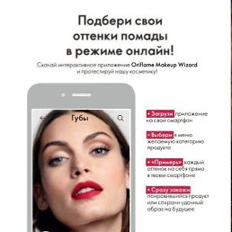 ���� Elena, ����������, 44 ���� - ��������� 30 ������� 2020