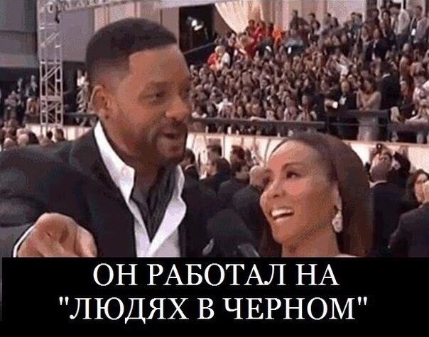 Чувству юмора Уилла Cмита можно только позавидовать - 3