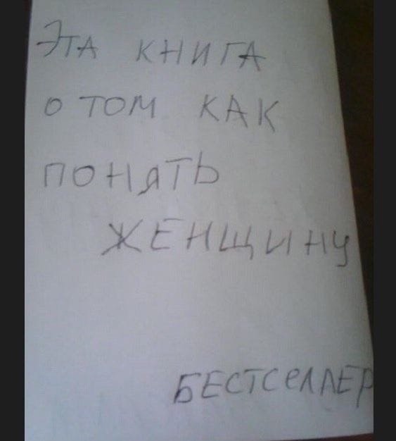 ,  e  o... - 2