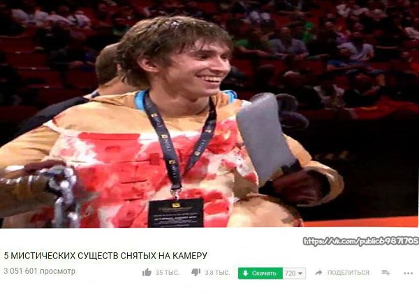 Dota 2 [  ] - 6  2020  19:16
