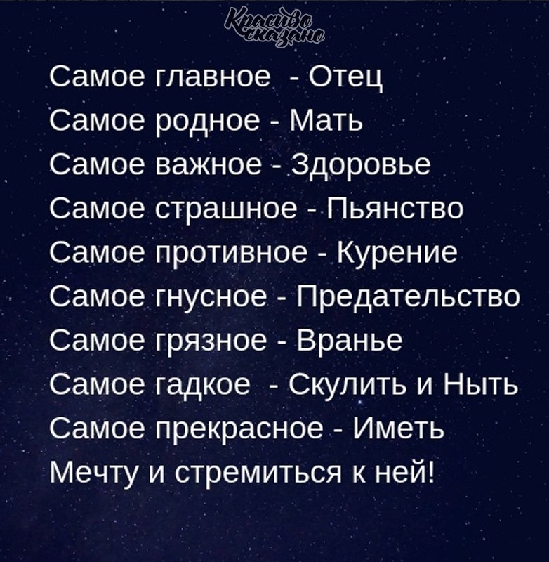   . . . - 3  2020  19:05
