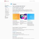 ���� ��������, �����-���������, 60 ��� - ��������� 10 ������� 2021 � ������ ������ ��������