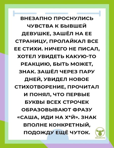 ������, ���������� �������� ��� ������� 2020! � ����������� ��������� - 