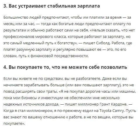 B oa e paoaeee: 9 pao eyaa. Kax ex cpae a cao ee ... - 3