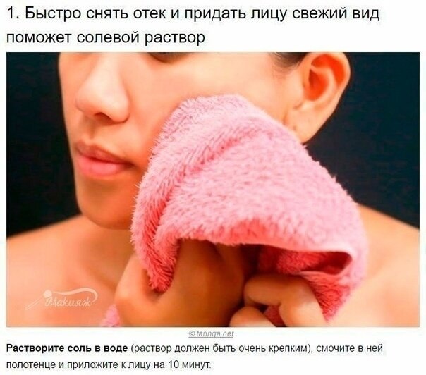   - 8