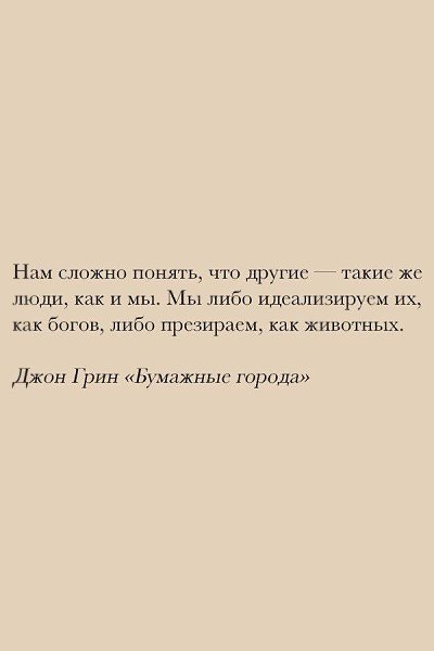 — Но когда же вы спите? — Да уж, сплю! Спать я буду, когда завершу образование. А пока пью черный ... - 2