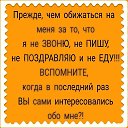 ���� ����������, ������� - ��������� 17 ������ 2020 � ������ ���� ����������