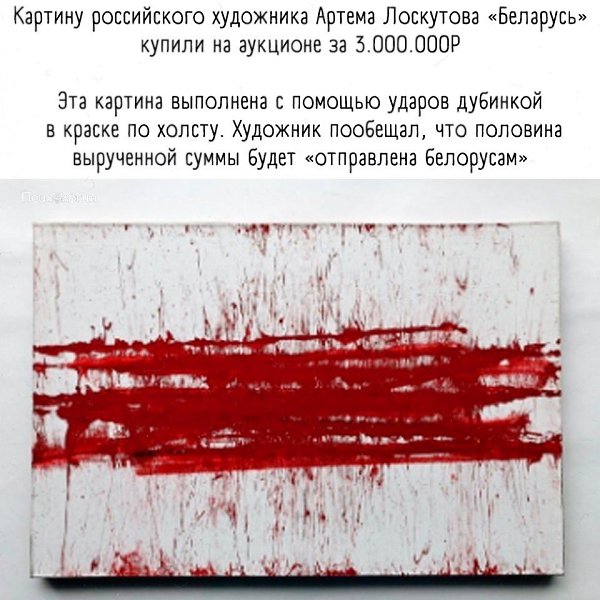 Вы тоже вспомнили: