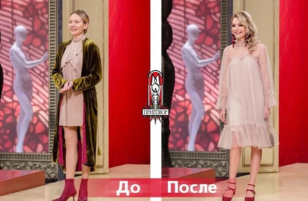 8 лeт дeкpeтa и cпopтивныe кocтюмы: poмaнтичecкoe пpeoбpaжeниe мнoгoдeтнoй мaмы! Бyдь в фopмe - 5