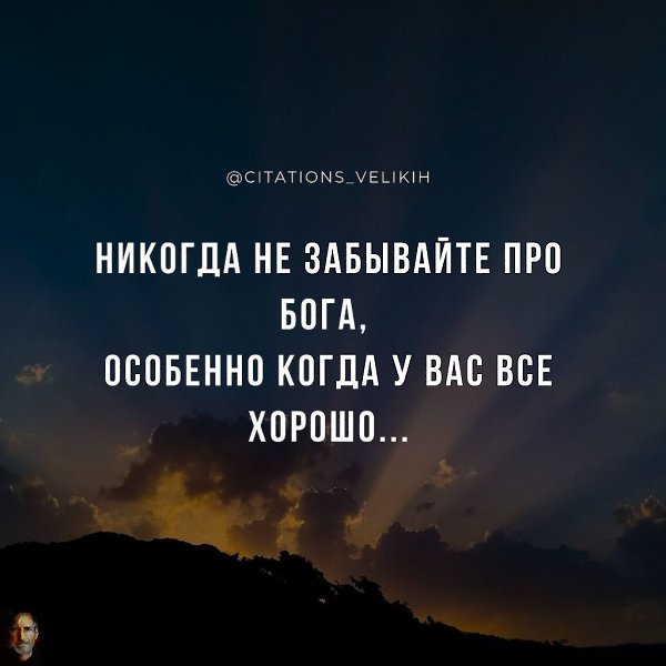 Успех — это ещё не точка, неудача — это ещё не конец: единственное, что имеет значение, — это ...