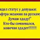 ���� �������, ������, 48 ��� - ��������� 24 ������� 2020 � ������ ���� ����������