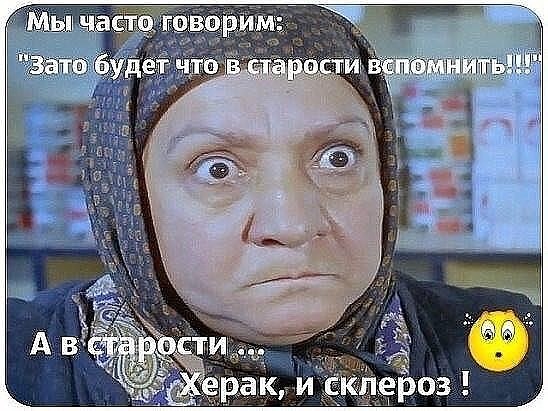 ***Victoria Viktorovna*** - 3  2020  11:41
