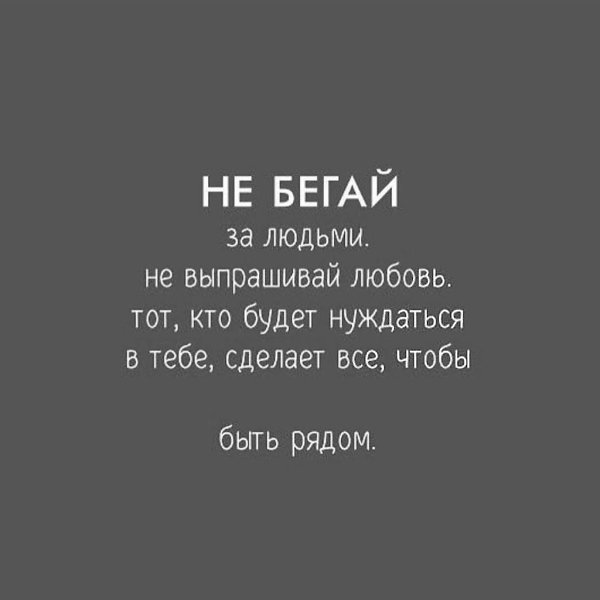 Прислушавшись к умным вещам , можно избежать кучи не нужных ошибок. - 6