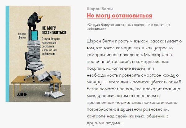 10 книг про нейробиологию и работу мозга, чтобы узнать всё о наших способностях - 3