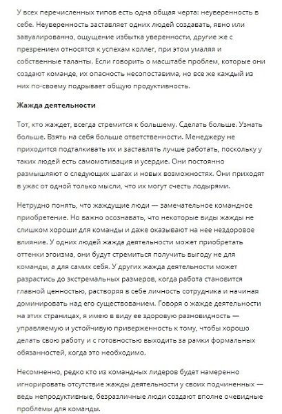 ��������� �����: ��� ����� ����������, �� �������� �������� ������������.�������� ... - 5