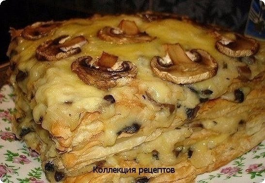 ГОРЯЧИЙ