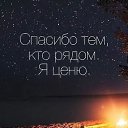 ���� ������, ���� - ��������� 19 ������ 2020