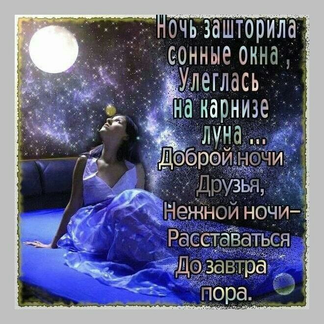 ПРИВЕТСТВИЯ и ПОЖЕЛАНИЯ, открытки на каждый день. - 23 октября 2020 в 22:41 - 2