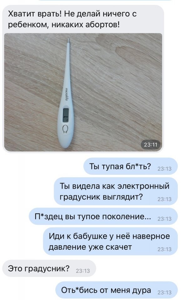    - 2