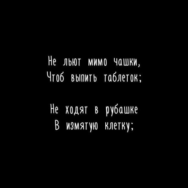 Счастливых людей видно сразу ...Их ничем не спутаешь... - 4