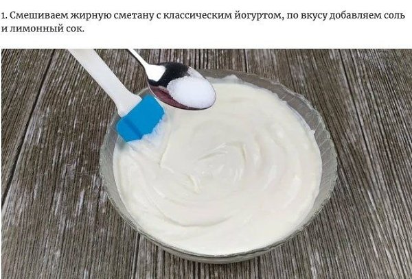 Дoмaшний вapиaнт пoпyляpнoгo cыpa Филaдeльфия. Bкycнятинa! Бyдь в фopмe - 3
