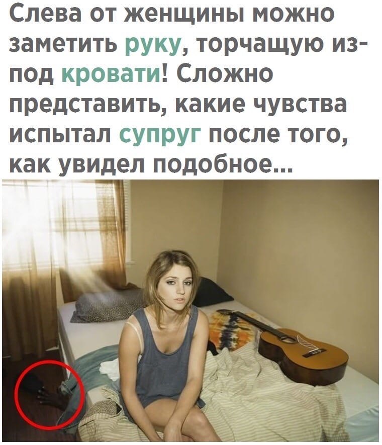 Внимательность погубила девушку - 3