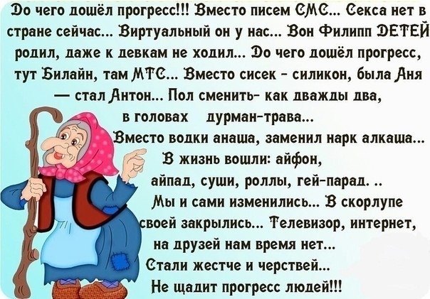 Секстинг для новичков: искусство секс переписок (виртуальный секс) - Кочегарка