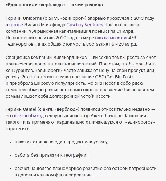      ,   - 2