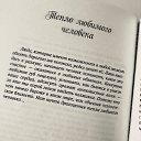 ���� �������, ����� - ��������� 26 ������� 2020 � ������ ������ ��������