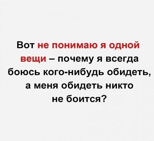 ?