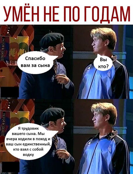 - 3  2020  19:07